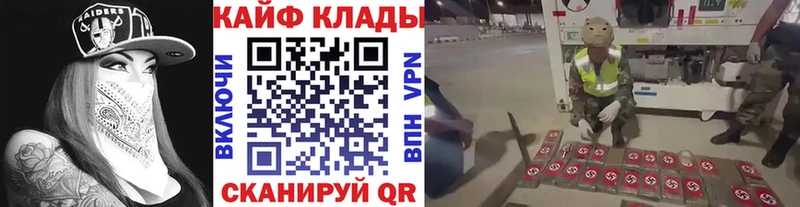 Где купить наркоту Алексин ГАШ  Cocaine  МЕФ  Канабис 
