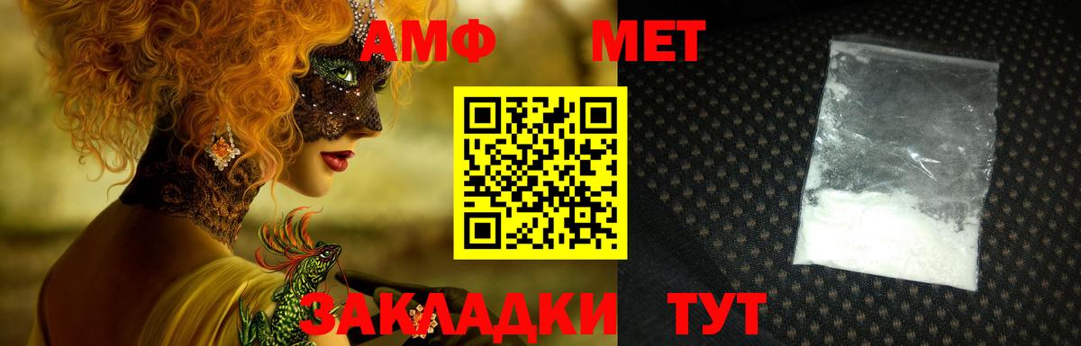 Алексин  АМФ Premium  мориарти как зайти  Вход с VPN 