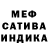 МЕТАДОН белоснежный Asema Karimova