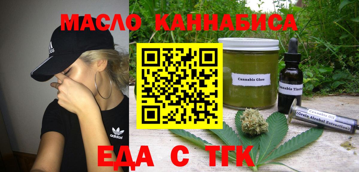 Canna-Cookies марихуана  Алексин 