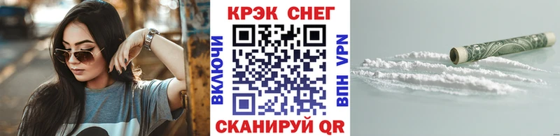 Кокаин Fish Scale  наркошоп  Алексин 
