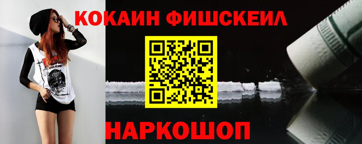 Cocaine VHQ  COCAIN 97%  Cocaine  Алексин 