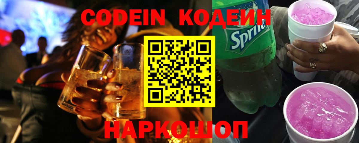 Алексин  Вход с VPN  Меф   ГАШИШ  Конопля  COCAIN  Амфетамин кристаллы 