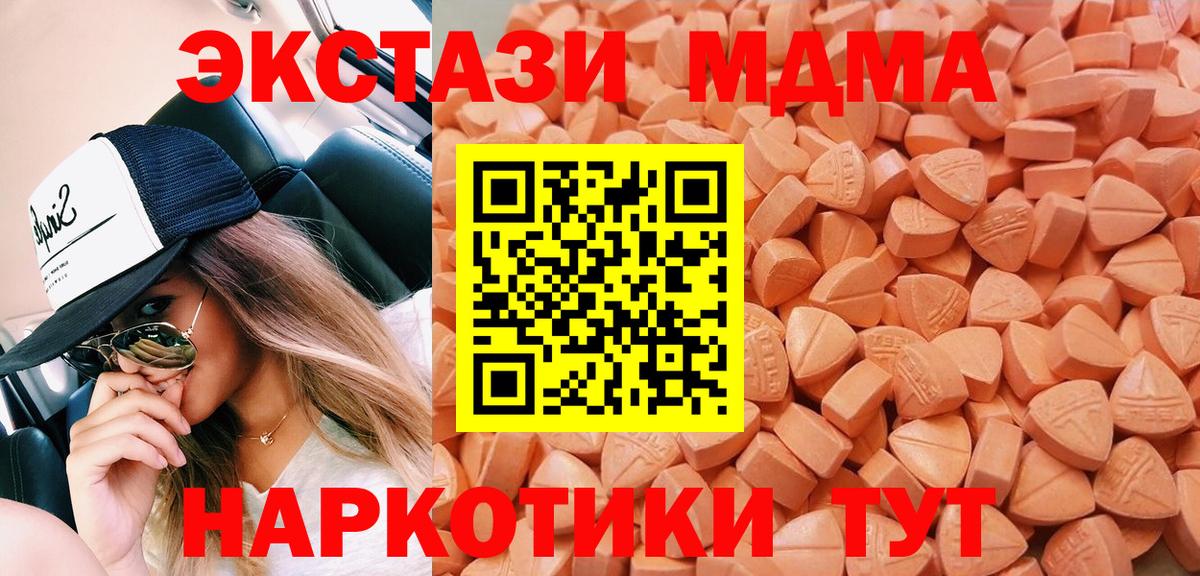 Экстази Дубай  Экстази Philipp Plein  Алексин  Экстази  Вход с VPN 