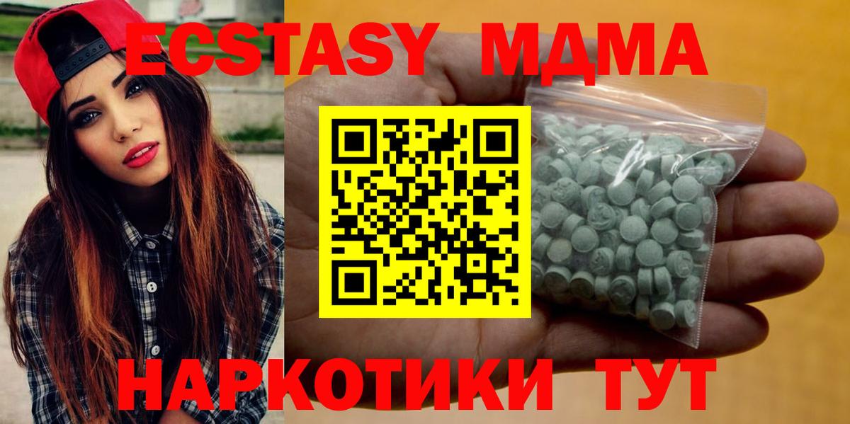 Экстази ешки  Ecstasy louis Vuitton  Алексин 