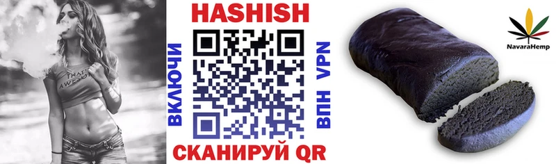ГАШИШ убойный Алексин