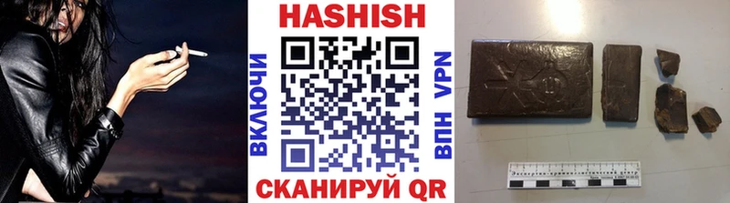 ГАШ hashish  Алексин 