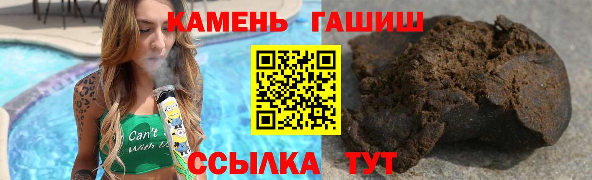 ГАШИШ  Алексин  ГАШ Premium  ГАШ Ice-O-Lator 