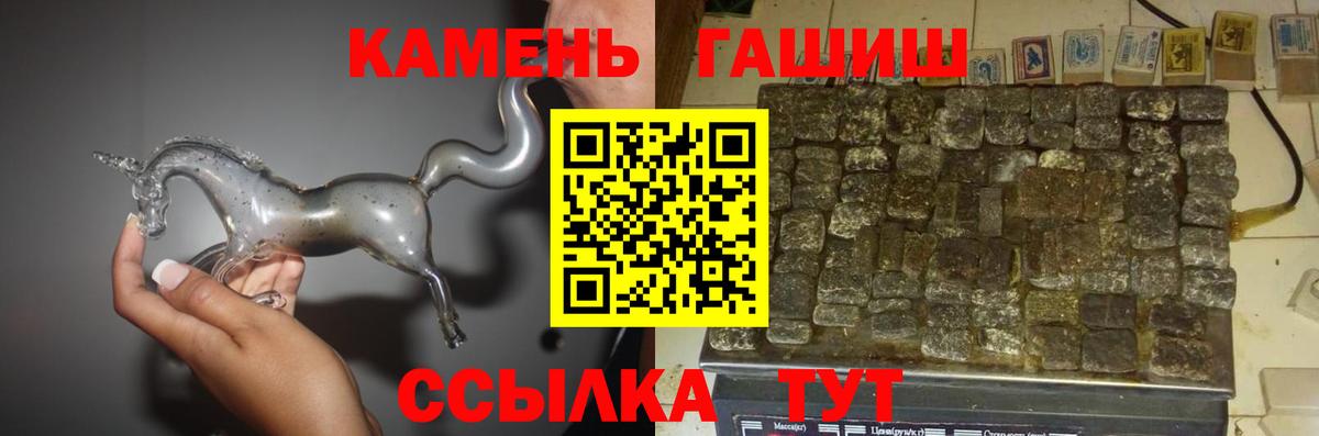 Алексин  ГАШ VHQ  Вход с VPN  ГАШИШ Cannabis 