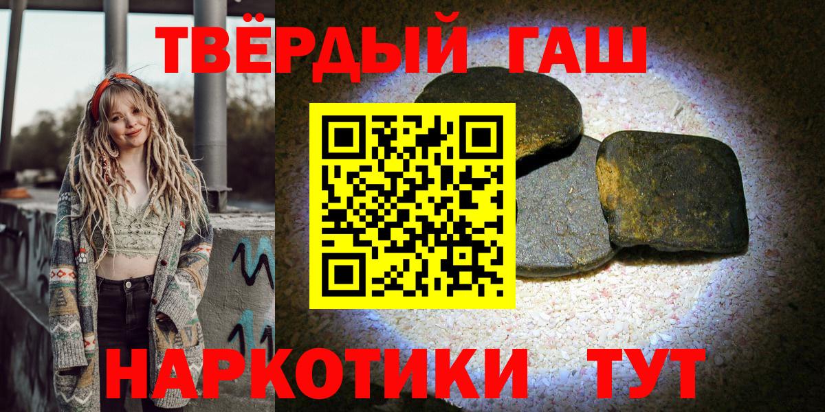 ГАШ ice o lator Алексин