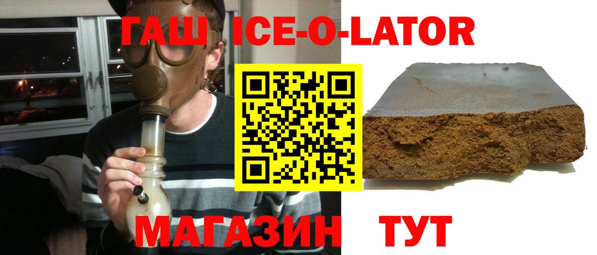 ГАШ Cannabis Алексин