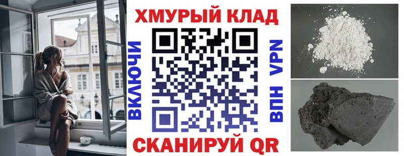 Героин хмурый Алексин