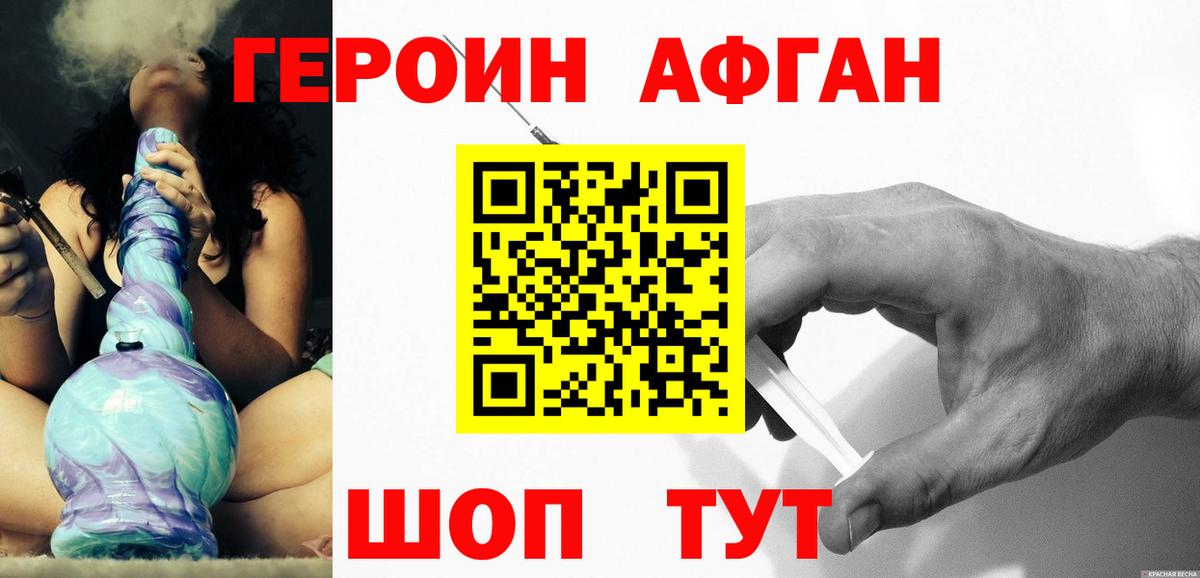 Конопля Алексин