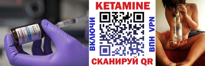 где найти наркотики  Алексин  КЕТАМИН VHQ 