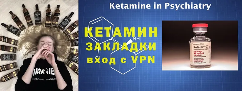 Кетамин ketamine  цены   OMG ссылки  Алексин 