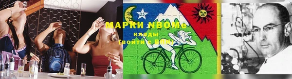 бутик Осинники