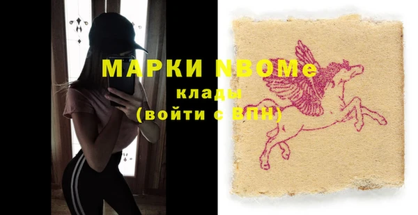 скорость mdpv Осташков