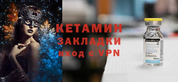 бутик Осинники