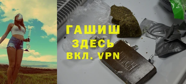 скорость mdpv Осташков