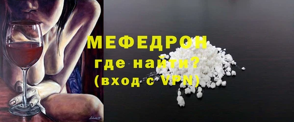 скорость mdpv Осташков