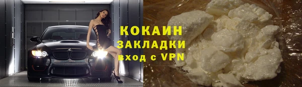 бутик Осинники