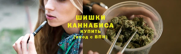 бутик Осинники