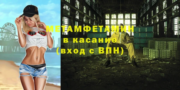 бутик Осинники