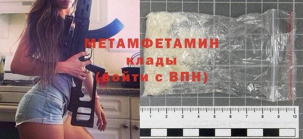 бутик Осинники