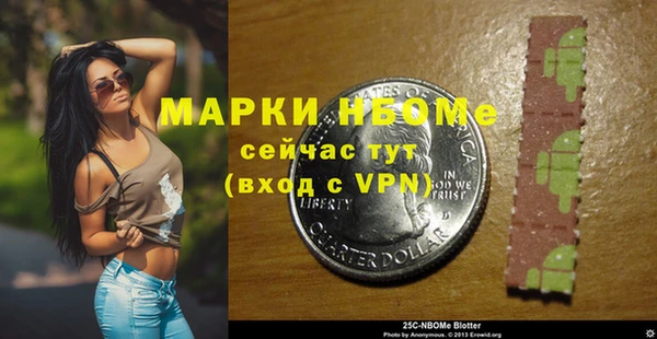 скорость mdpv Осташков