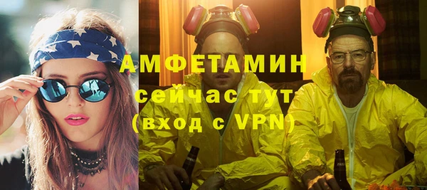 скорость mdpv Осташков