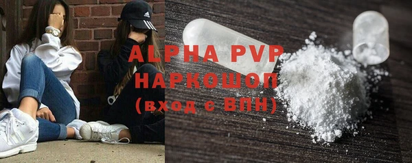 бутик Осинники