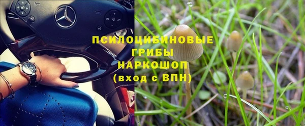 бутик Осинники
