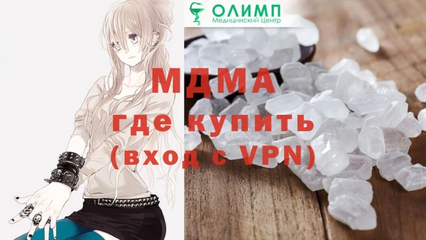 скорость mdpv Осташков