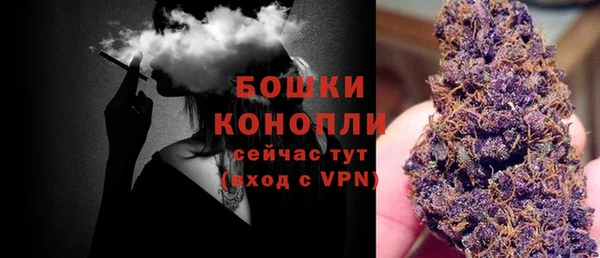 бутик Осинники