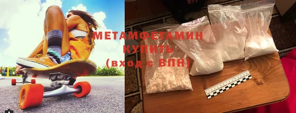 бутик Осинники