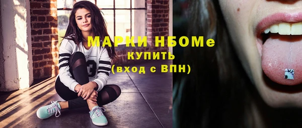 бутик Осинники