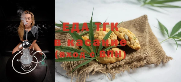 бутик Осинники