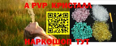 каннабис Абакан