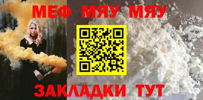 спайс Азнакаево