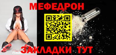 каннабис Абакан