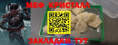 амфетамин Аргун