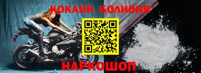 спайс Азнакаево