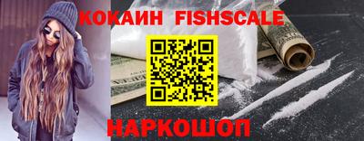 каннабис Абакан