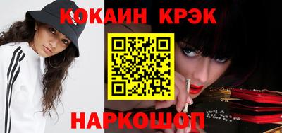 каннабис Абакан