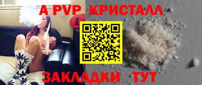 амфетамин Аргун