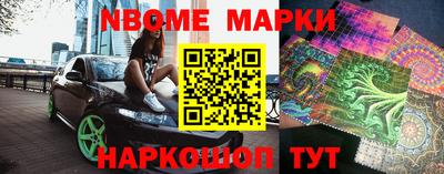 PSILOCYBIN Абинск