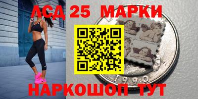 каннабис Абакан