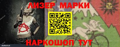 каннабис Абакан