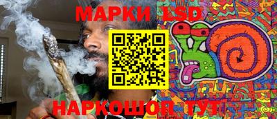 PSILOCYBIN Абинск