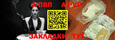 спайс Азнакаево